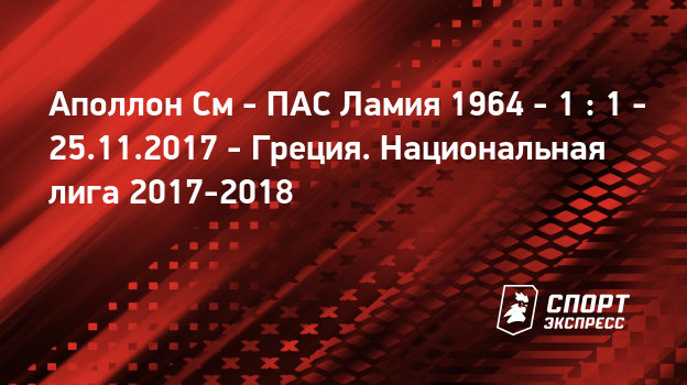 Футбольная национальная лига 2018 года Футбольная национальная лига 2018 года