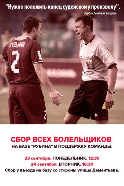 Поиск видео по запросу: Спортсмены извращенцы связали и оттрахали молодую болельщицу