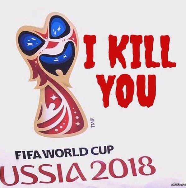 The new Russia 2018 World Cup logo gets the joke Meme ... - 598 x 604 jpeg 51kB