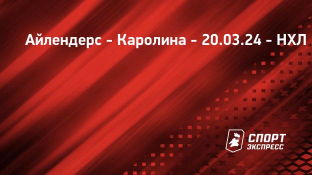 футбольный матч прямой эфир. футбол трансляция матч тв. матч! футбол 1. матч тв футбол 1. прямой эфир матч футбол.