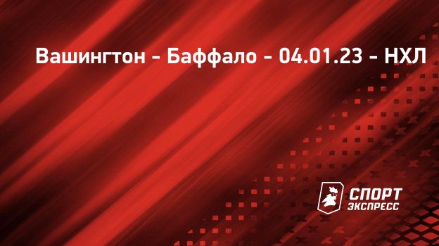 Аризона 17. Нефтехимик Сибирь 2022. Питтсбург Монреаль прямая трансляция. Нефтехимик Сибирь 17 октября. Нефтехимик лого 2022.