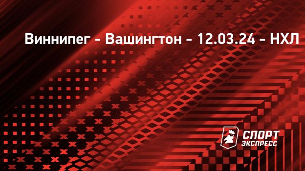 Футбольный матч прямой эфир. Прямую трансляцию матча сегодня. Матч футбол 1 канал. Футбол эфир. Футбол 1.