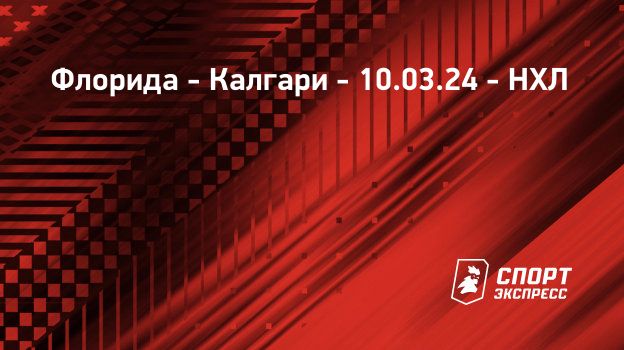 Медальный зачет 4 место. Итоги игр сегодня. Турнирная таблица чемпионата кхл. Футбол рпр таблица турнирная. Итоги игр сегодня.