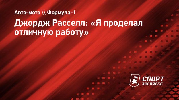 www.sport-express.ru