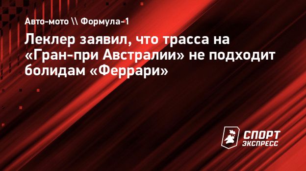 www.sport-express.ru