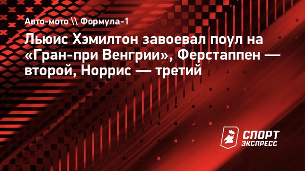 www.sport-express.ru