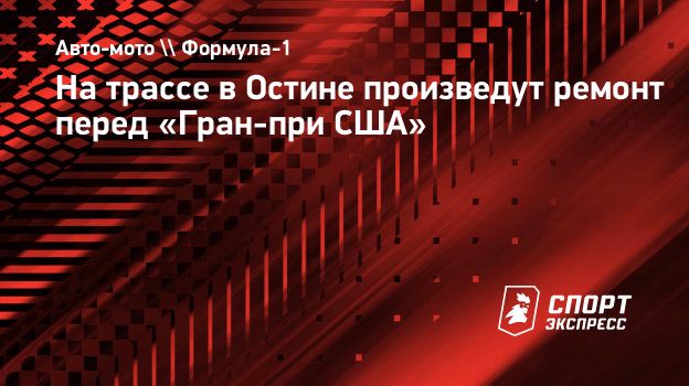 www.sport-express.ru