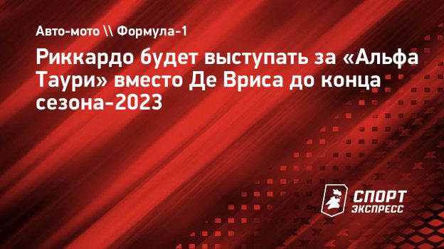 www.sport-express.ru