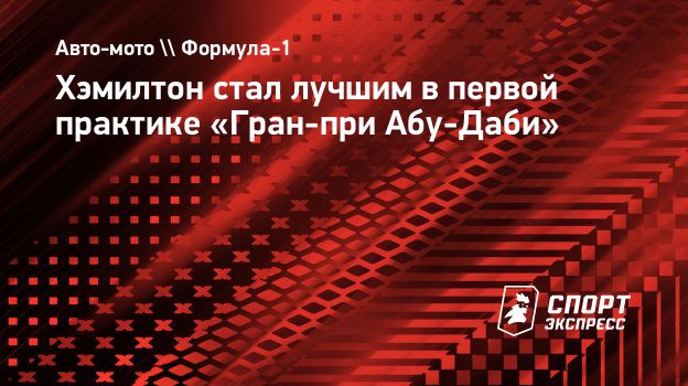 www.sport-express.ru