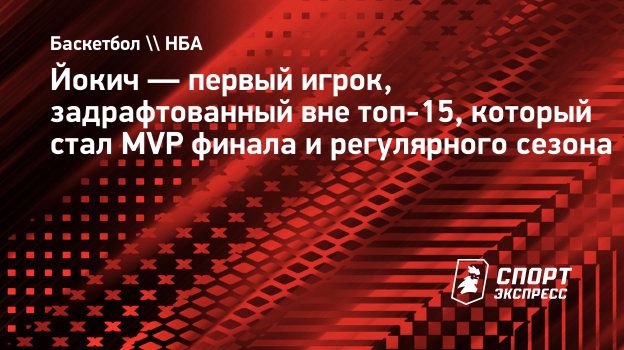 Баскетбольный клуб