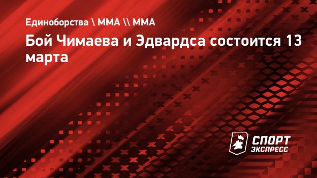 13 Марта Новый Год 13 Марта Новый Год