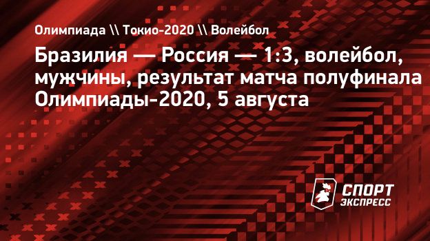 www.sport-express.ru