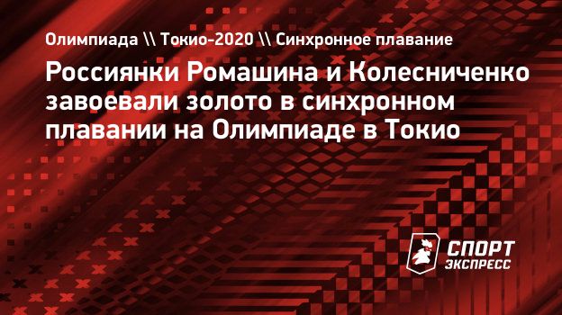 www.sport-express.ru