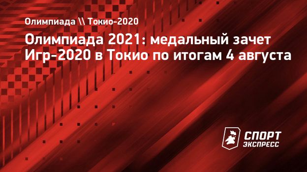 www.sport-express.ru