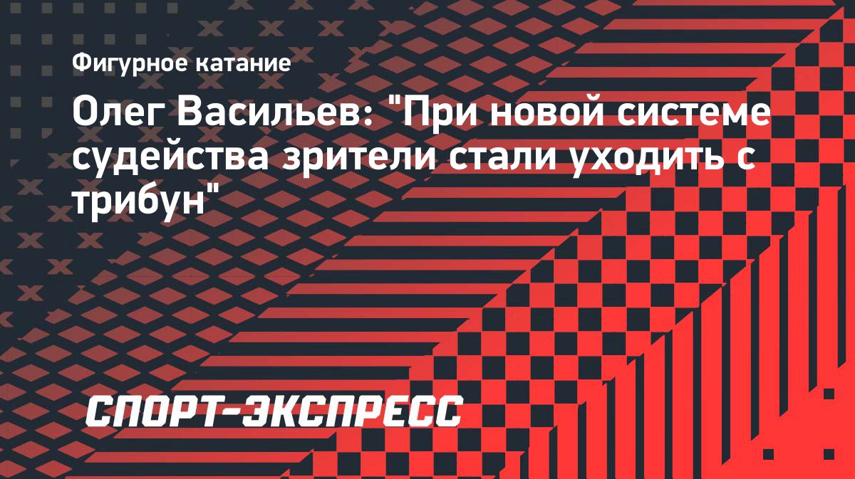 Эволюция оценочных методик