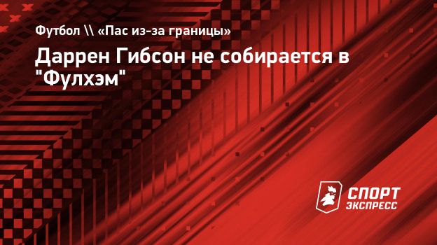 Новый Год Darrem Скачать Новый Год Darrem Скачать