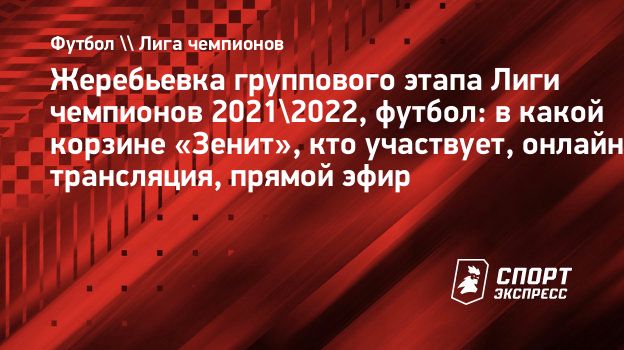 Онлайн Трансляция Новый Год 2022 Онлайн Трансляция Новый Год 2022