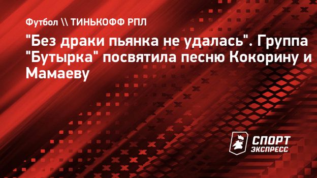 Бутырка 2022 Год Новые Песни Бутырка 2022 Год Новые Песни