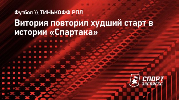 Худший Новый Год Истории Худший Новый Год Истории