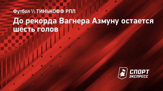 Текст Новый Год Вагнера Текст Новый Год Вагнера
