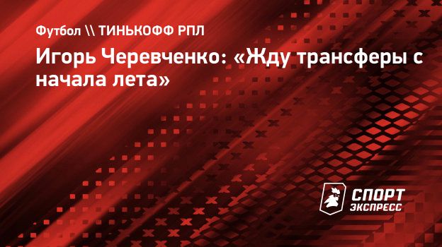 Жду Нового Лета