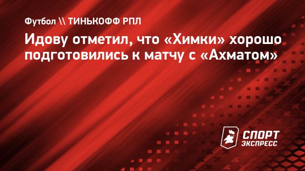 Хорошо Отметил Новый Год