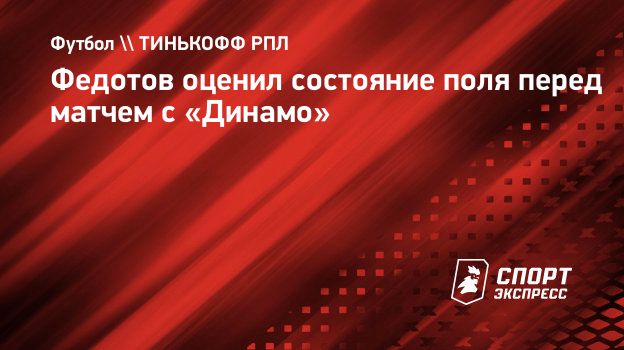 Состояние Перед Новым Годом Состояние Перед Новым Годом