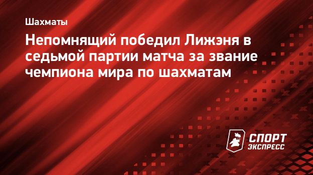www.sport-express.ru