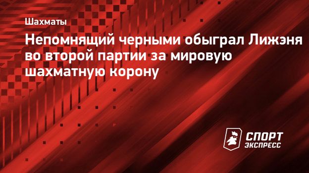 www.sport-express.ru