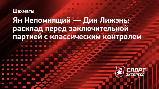 www.sport-express.ru