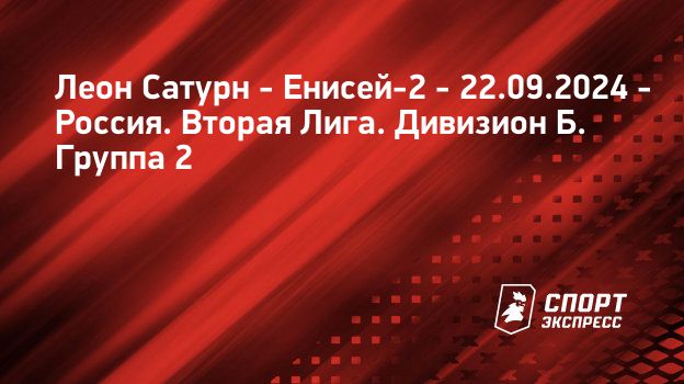 ������ ������ 2