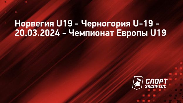 борьба чемпионат европы 2024 результаты. Europe champions 2024. чемпионат европы по футболу 2024 расписание. жеребьевка евро 2024. футбол отборочные матчи чемпионата европы 2024.