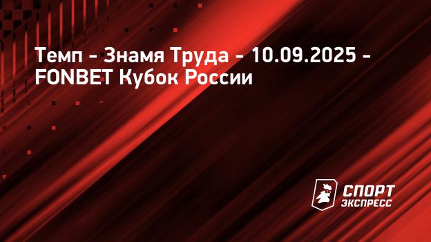 промокоды фонбет