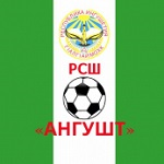 РСШ Ангушт U16