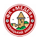 Медея