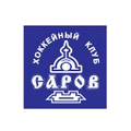 Саров
