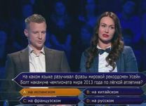 Тимощук был готов подсказать Малафееву ответ на вопрос о 