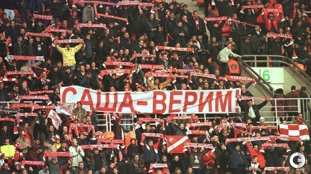 Гостевая книга болельщиков спартака