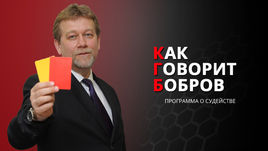 КГБ.
