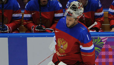 лучший вратарь кхл на данный момент. Смотреть фото лучший вратарь кхл на данный момент. Смотреть картинку лучший вратарь кхл на данный момент. Картинка про лучший вратарь кхл на данный момент. Фото лучший вратарь кхл на данный момент