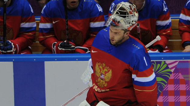 лучший российский хоккейный вратарь. Смотреть фото лучший российский хоккейный вратарь. Смотреть картинку лучший российский хоккейный вратарь. Картинка про лучший российский хоккейный вратарь. Фото лучший российский хоккейный вратарь