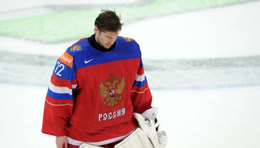 лучший вратарь кхл на данный момент. Смотреть фото лучший вратарь кхл на данный момент. Смотреть картинку лучший вратарь кхл на данный момент. Картинка про лучший вратарь кхл на данный момент. Фото лучший вратарь кхл на данный момент