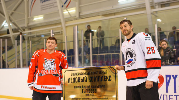 гимаев арена