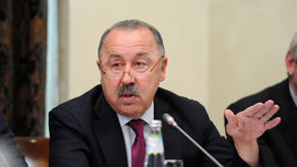 Валерий ГАЗЗАЕВ.