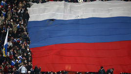 Флаг Российской Федерации.