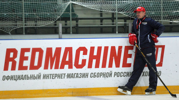 брагин тренер сборной россии по хоккею биография. Смотреть фото брагин тренер сборной россии по хоккею биография. Смотреть картинку брагин тренер сборной россии по хоккею биография. Картинка про брагин тренер сборной россии по хоккею биография. Фото брагин тренер сборной россии по хоккею биография