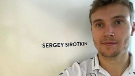 Сергей СИРОТКИН.