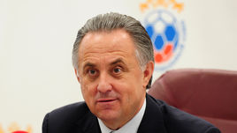Виталий МУТКО.