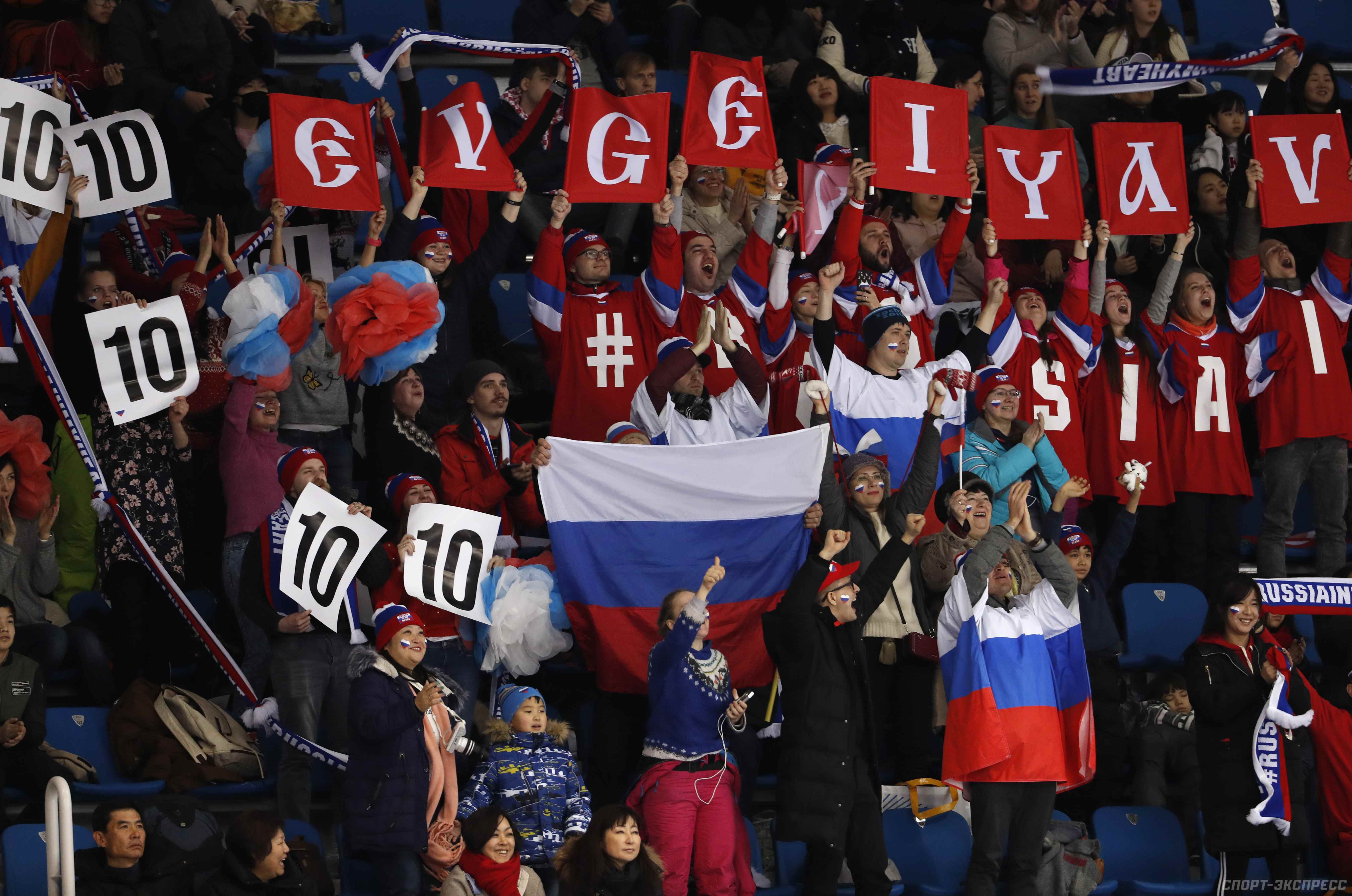 Американец принес российский флаг на церемонию открытия Олимпийских игр в Пхенчхане Американец принес российский флаг на церемонию открытия Олимпийских игр в Пхенчхане