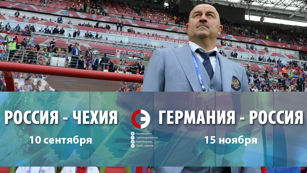 Прогноз на матч Россия - Чехия 01 июня 2016 Прогноз на матч Россия - Чехия 01 июня 2016